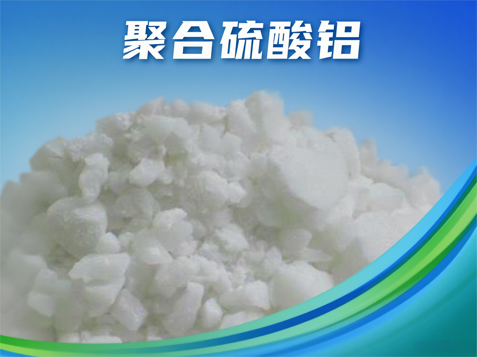 ��ˎ�Uˮ���׾ۺ������X