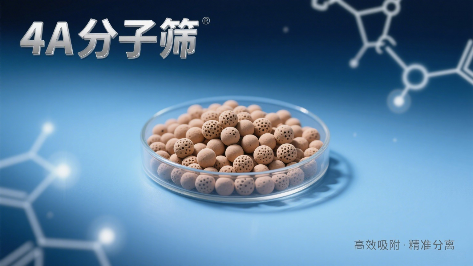 ���I����C����4A<a href='http://www.zj-wz.cn/jsll/810.html' target='_blank'><u>���ӺY���a�S��</u></a>