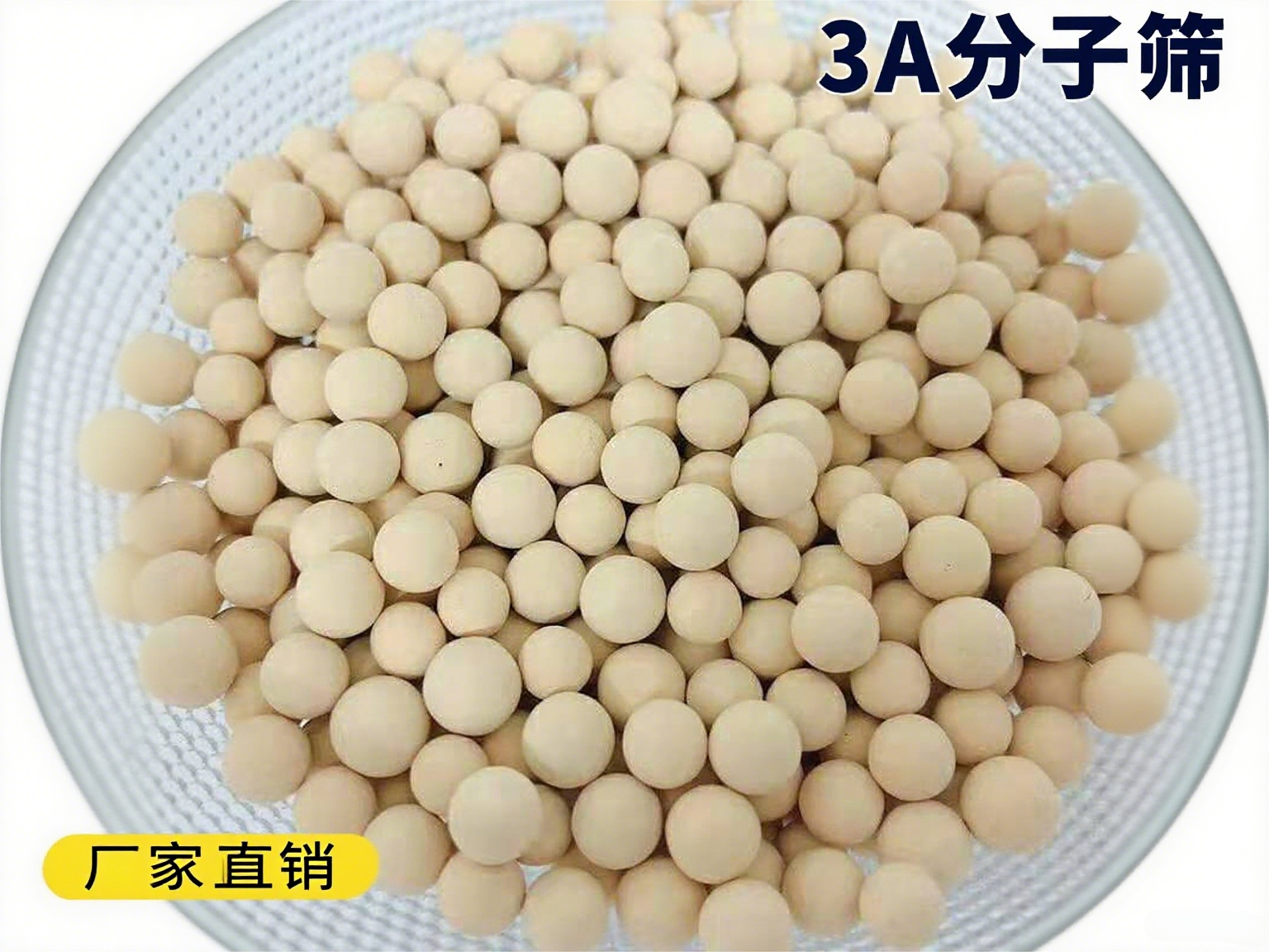 3A���ӺY���a(ch��n)�S��