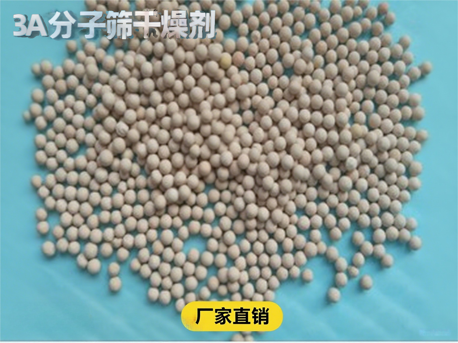 3A���ӺY���a(ch��n)�S��