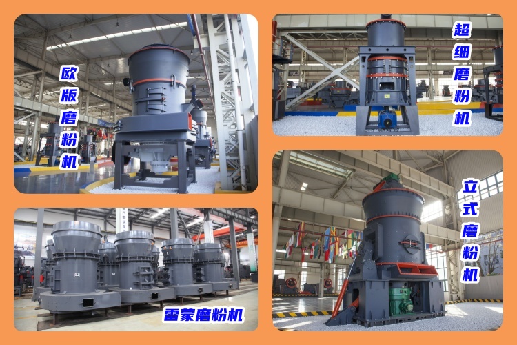 揭秘！150-180目碳酸鈣粉生產(chǎn)設(shè)備價(jià)格的秘密，如何選擇更有性價(jià)比？